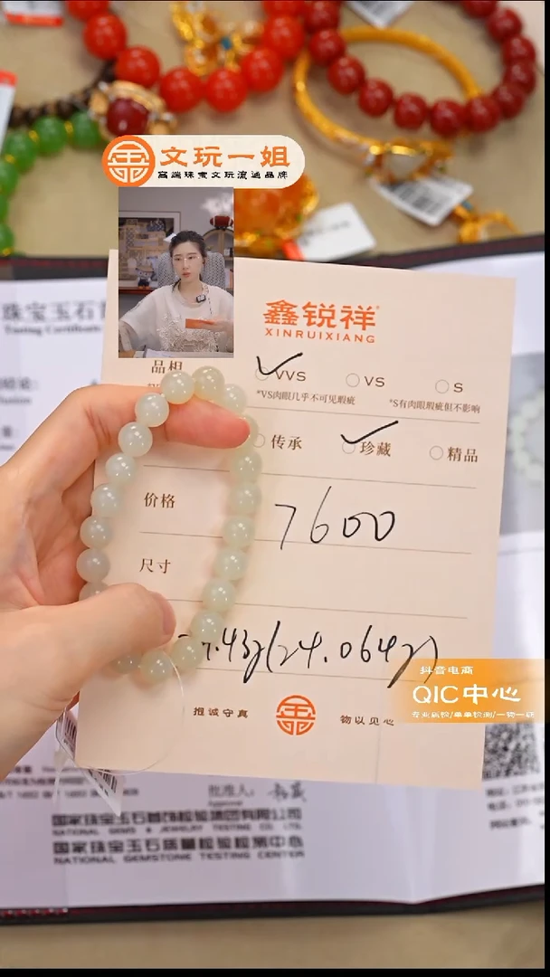未镶嵌和田玉珠宝奇石玉*玉