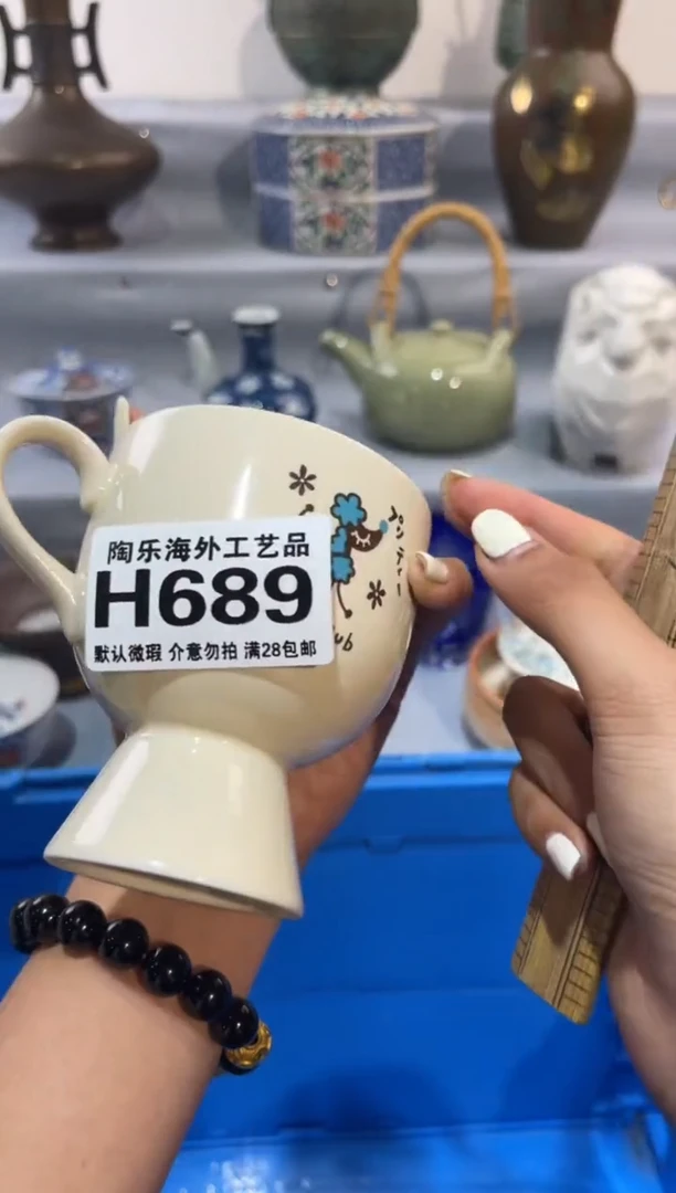 瓷片思***?           H689