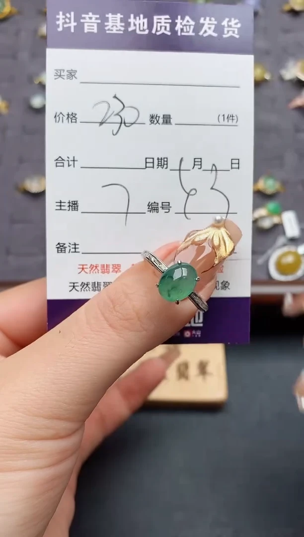 银S925镶嵌戒指翡翠.