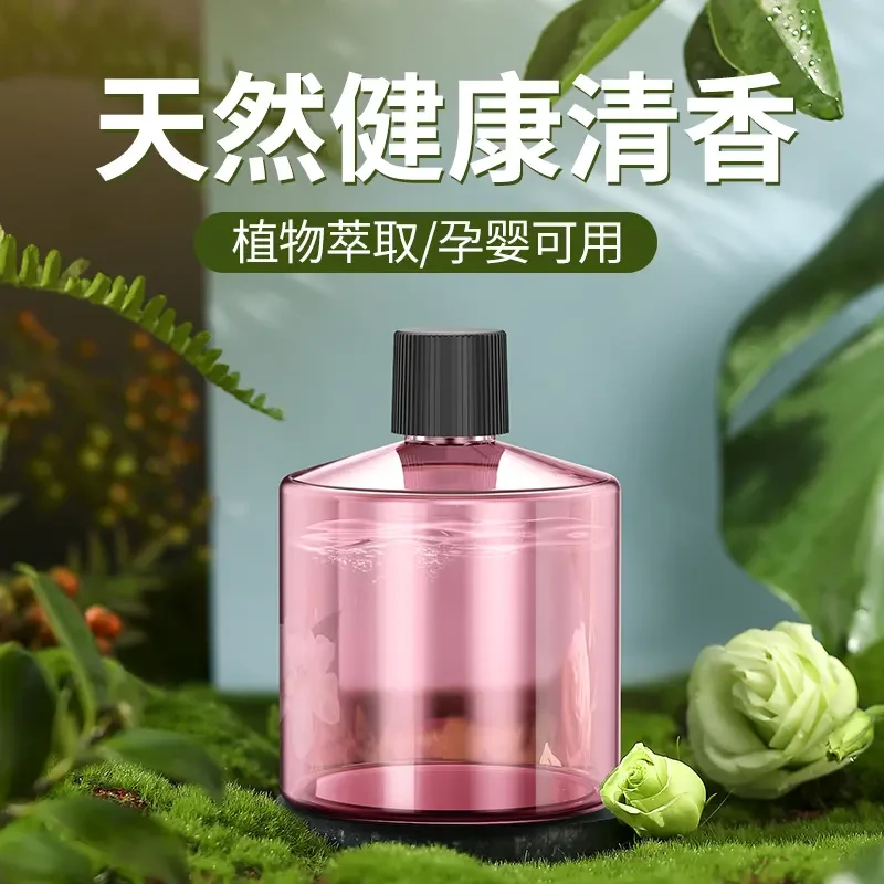 【精油补充液】车载专用香薰持久留香祛除异味净化车内空气男女通用