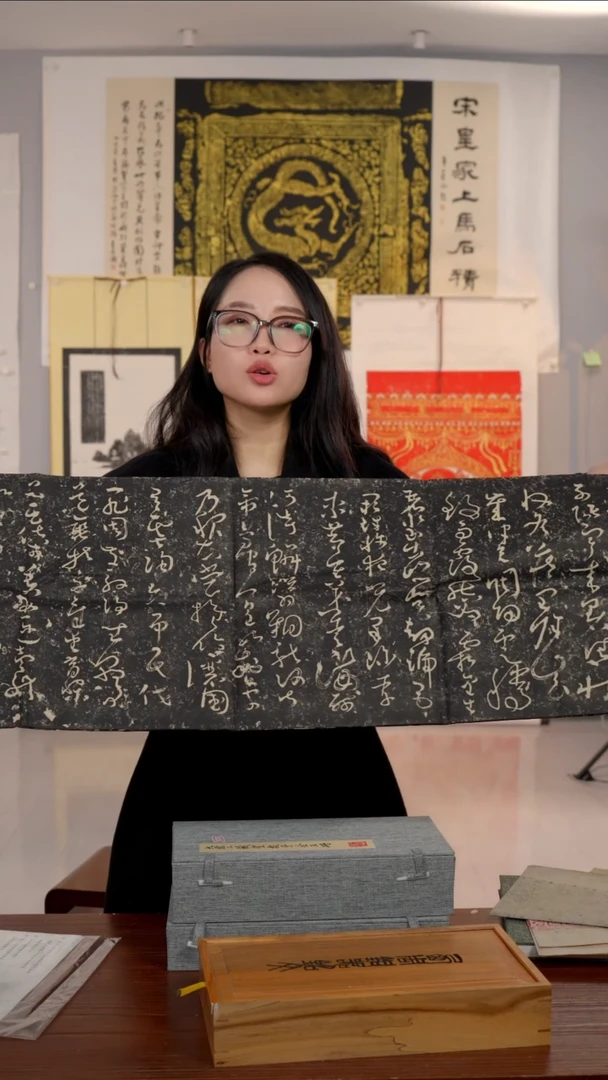 拓片用纸其他非遗传承拓片