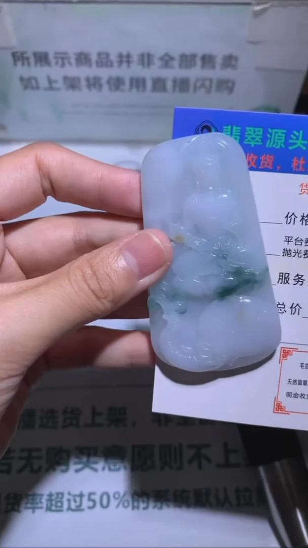 未镶嵌定制翡翠-毛货-不退不换-
