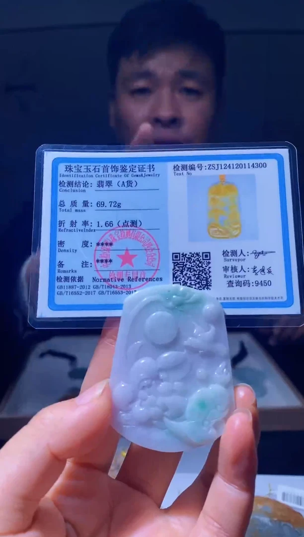 【闪购商品】定制翡翠未镶嵌2-翡翠A货毛货