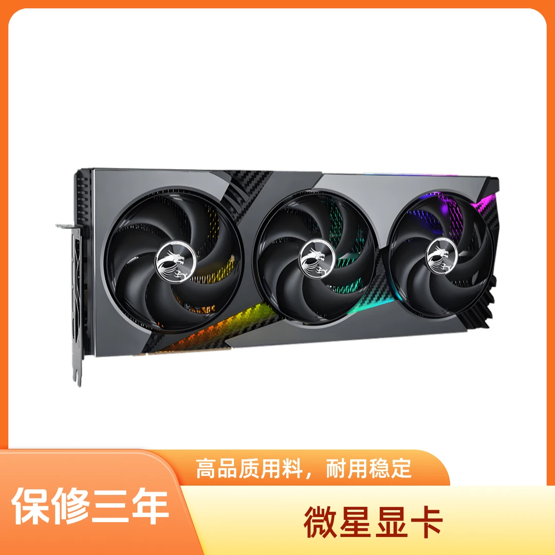 99新 MSI/微星 10/20/30/40/50全系列高性能无矿台式机显卡