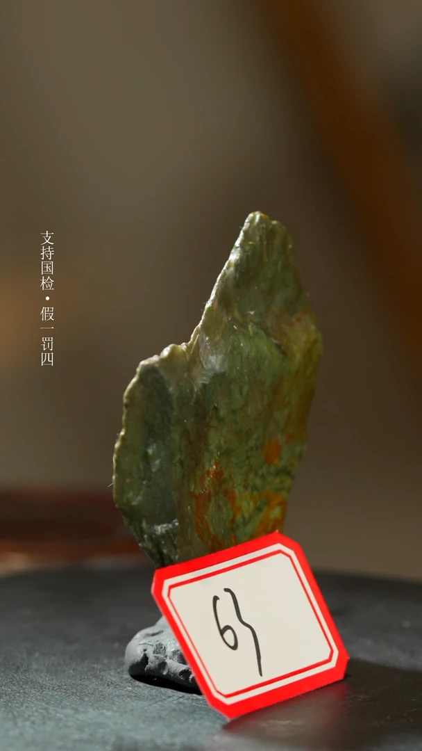 【闪购商品】昌化石昌化源头绿一枚