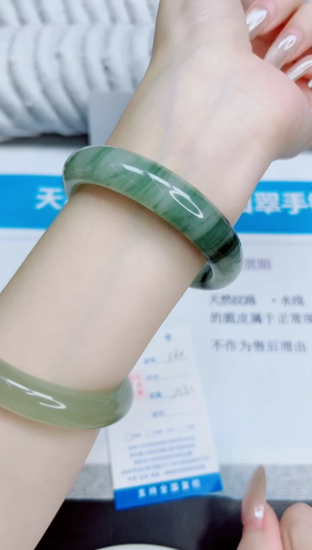 未镶嵌手镯石英质玉160/56.2