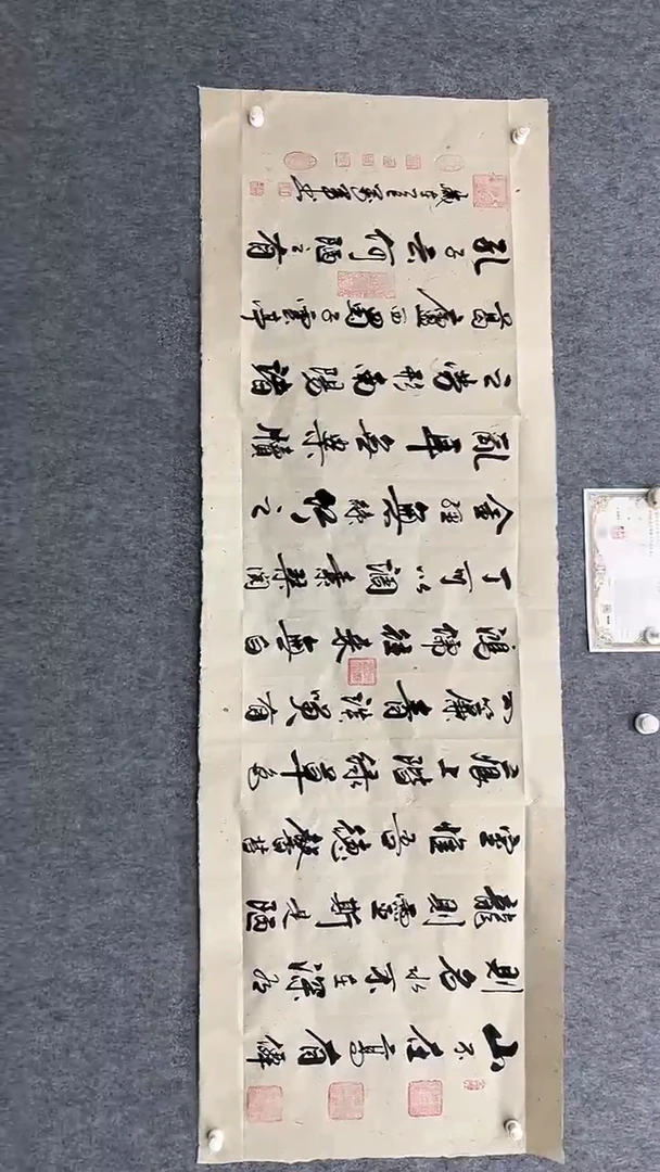 书法王万军180*60麻宣陋室铭手绘宣纸