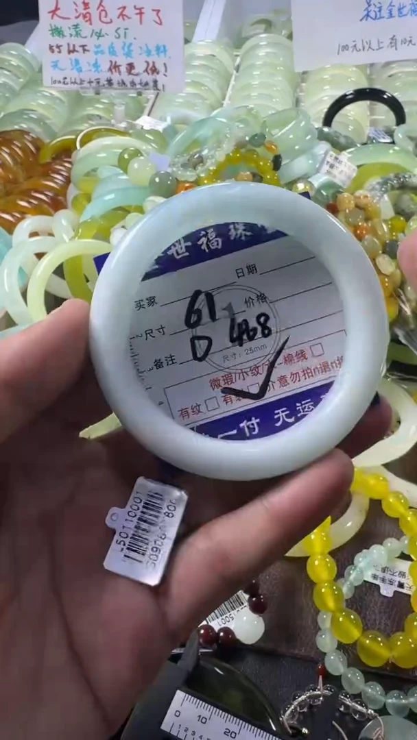 未镶嵌蛇纹石玉手镯1