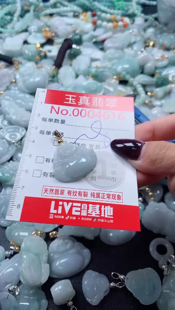 吊坠(不含链)未镶嵌翡翠4616