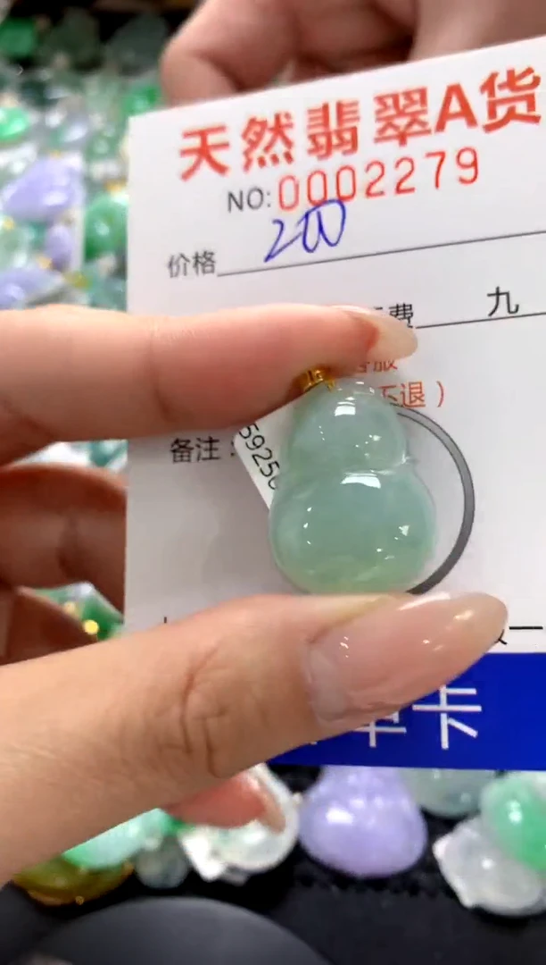 颈饰18K金镶嵌翡翠1111111111111111