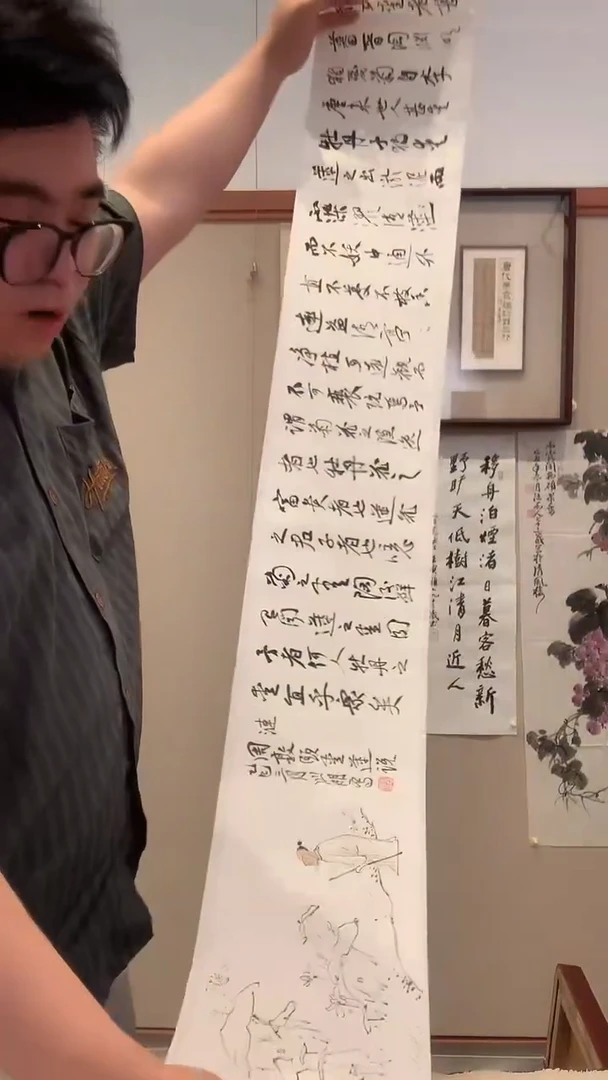 国画屎***滑J金老师展览作品一件 爱莲说