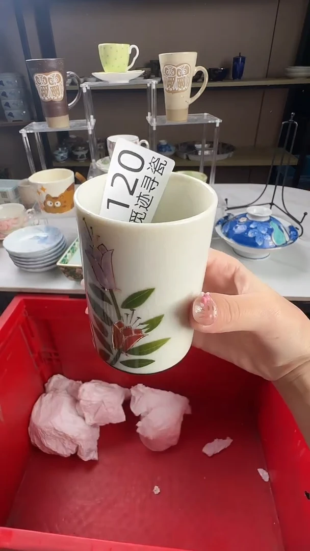 瓷片女****️感谢你的支持