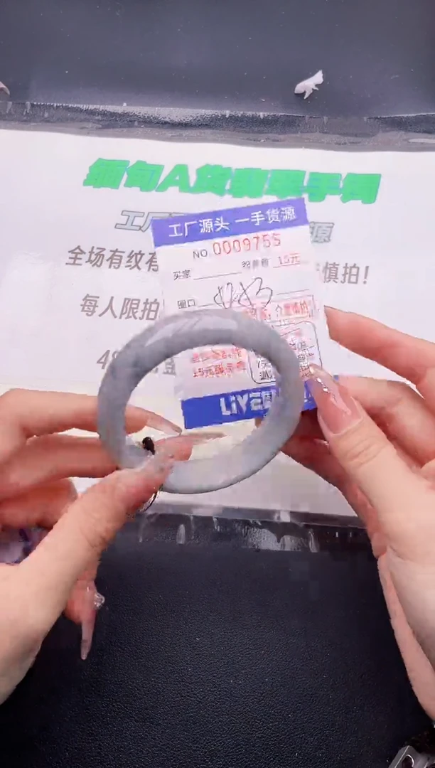 翡翠手镯未镶嵌按图片拍下发货