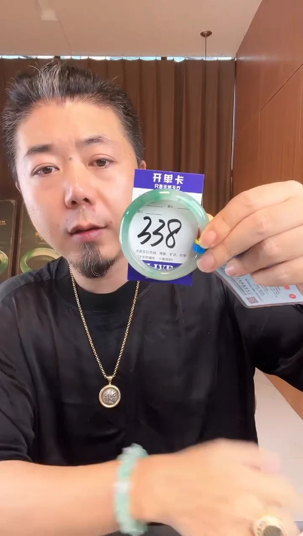 石英质玉手镯未镶嵌非洲翠