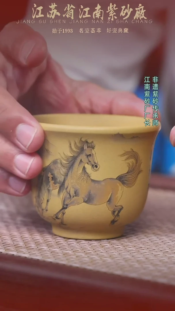 茶壶紫砂江南紫砂厂