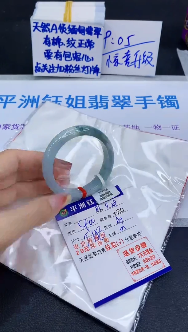 未镶嵌手镯翡翠11