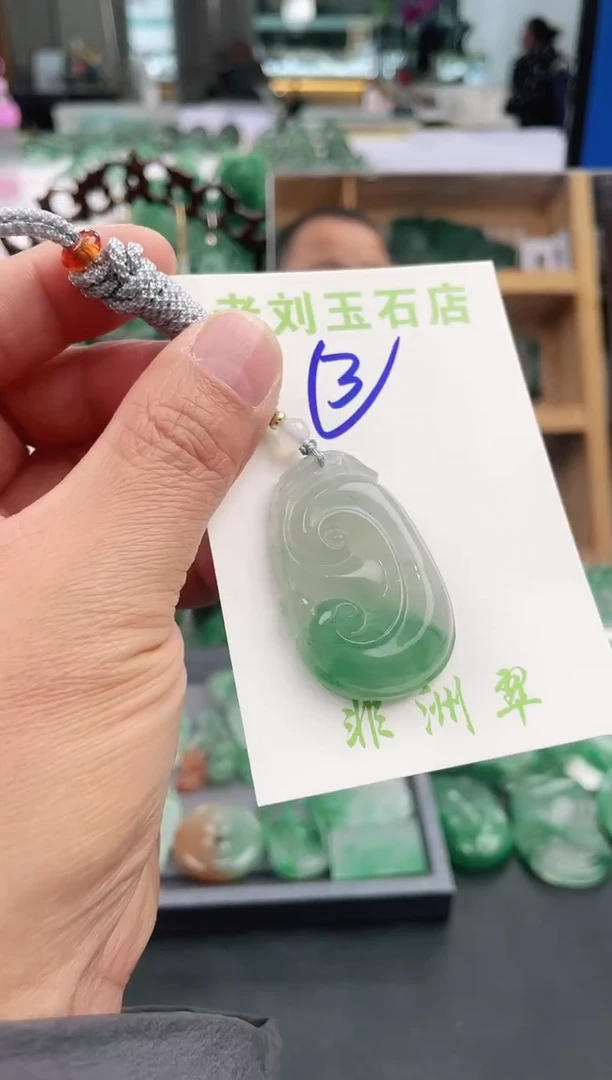 【闪购商品】石英质玉1未镶嵌高冰非洲翠