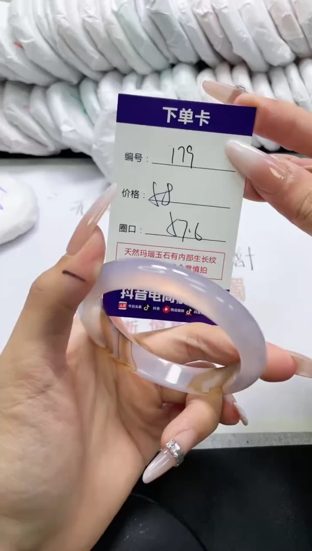未镶嵌手镯玛瑙/玉髓179