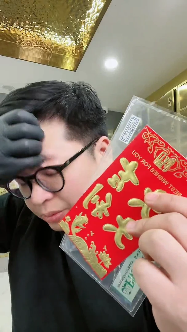 【闪购商品】PMG评级-三版币精品单张红包福利