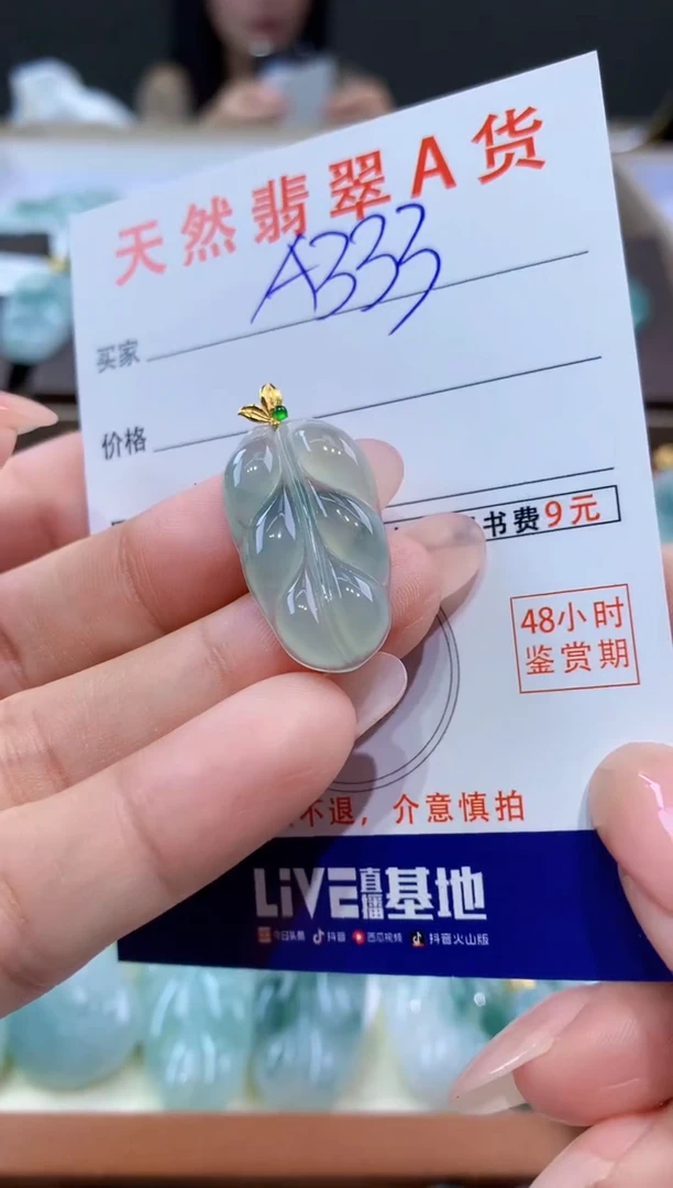 颈饰18K金镶嵌翡翠天然翡翠A货挂件
