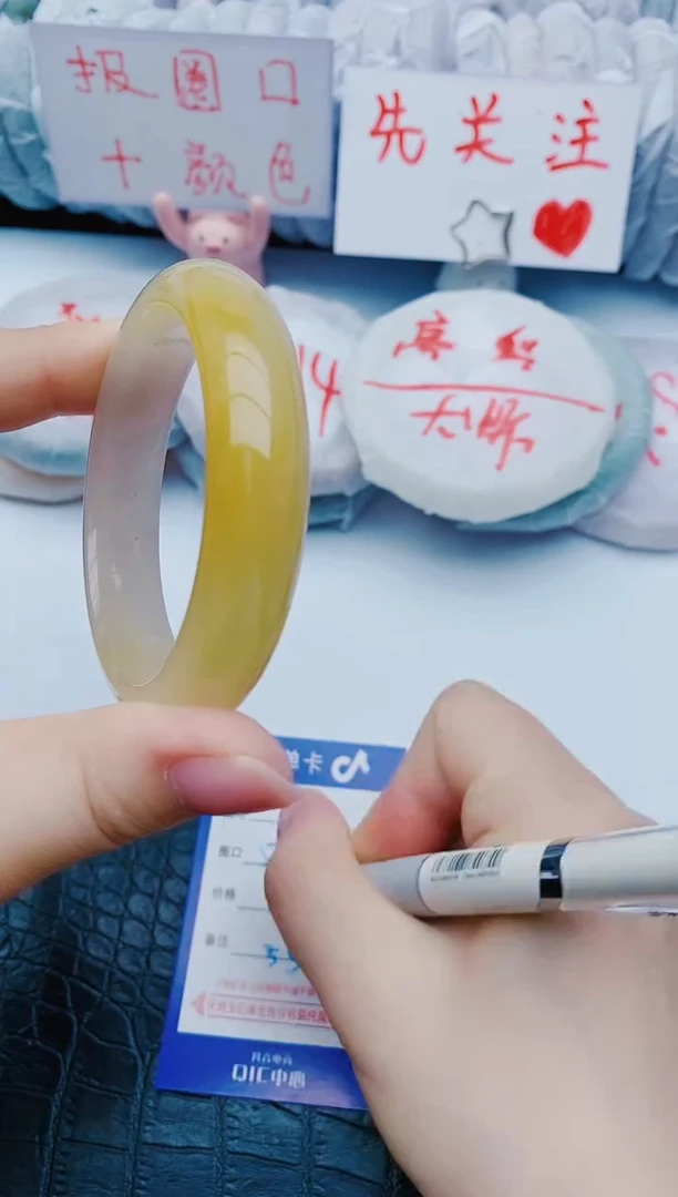未镶嵌手镯石英质玉z24+53--54