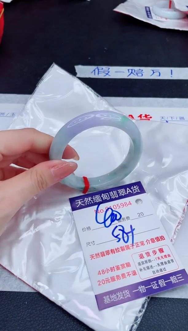 未镶嵌手镯翡翠400.00