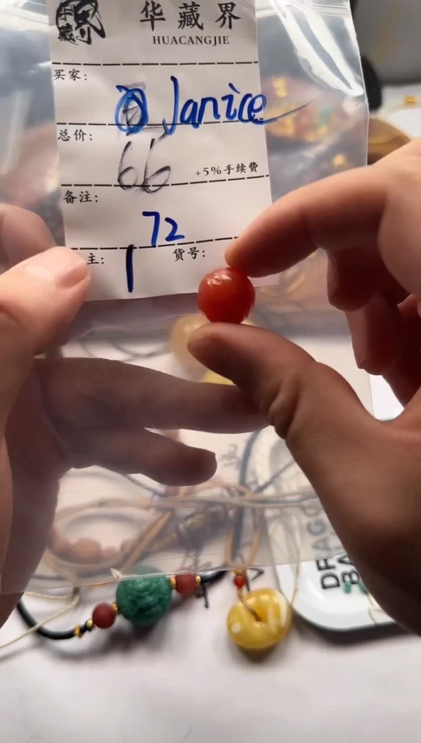 未镶嵌南红圆珠南红玛瑙J****）南红圆珠