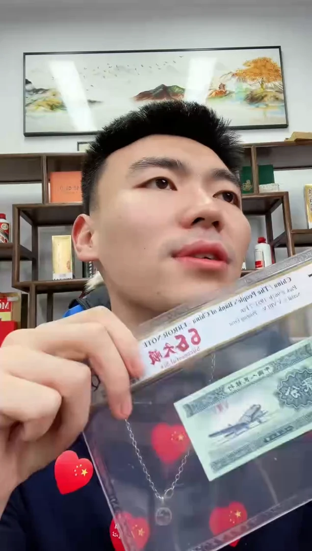 【闪购商品】PCGS评级-66大顺67分无号