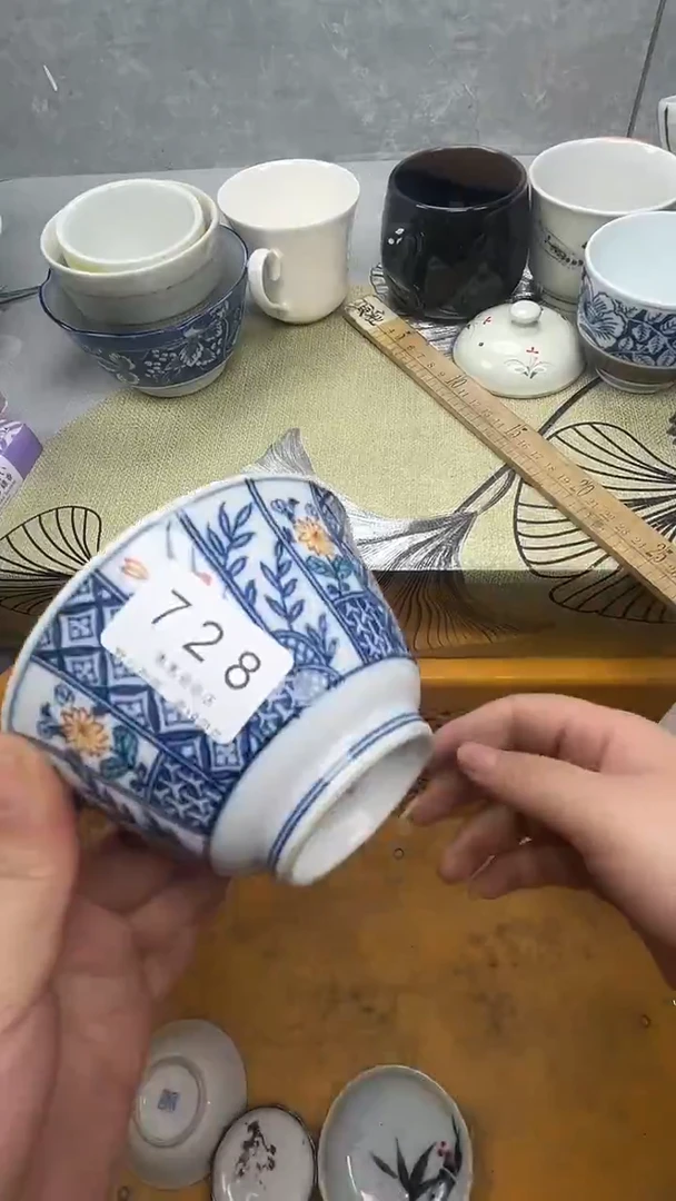 728回流瓷器，默认微瑕