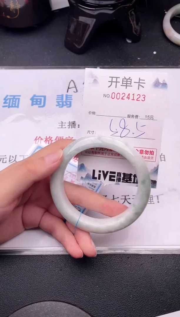翡翠手镯未镶嵌23拍哪个图片就是发哪个