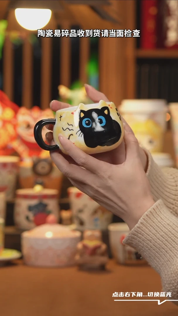 【闪购商品】杯子D027设计师文创陶瓷