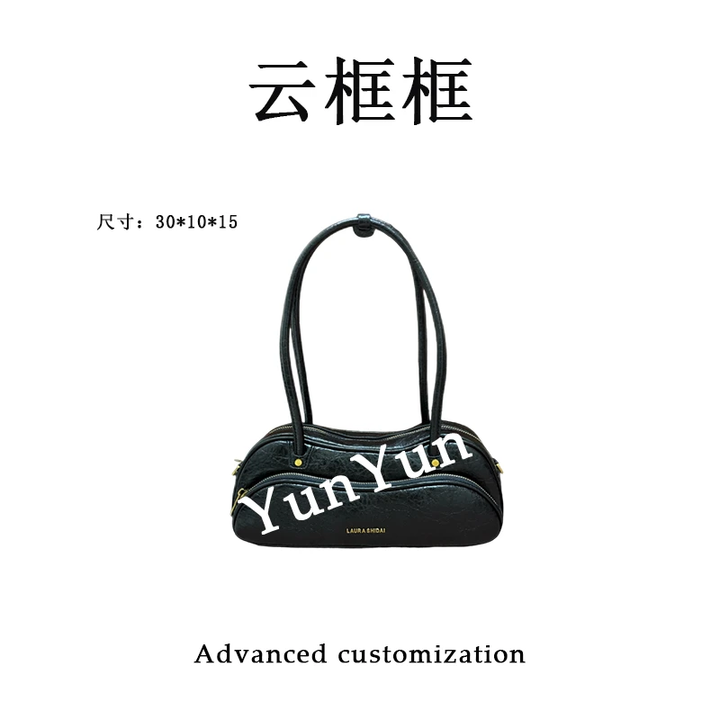 【云云甄选】SD-50096-黑色-轻奢时尚女士新款单肩斜挎包