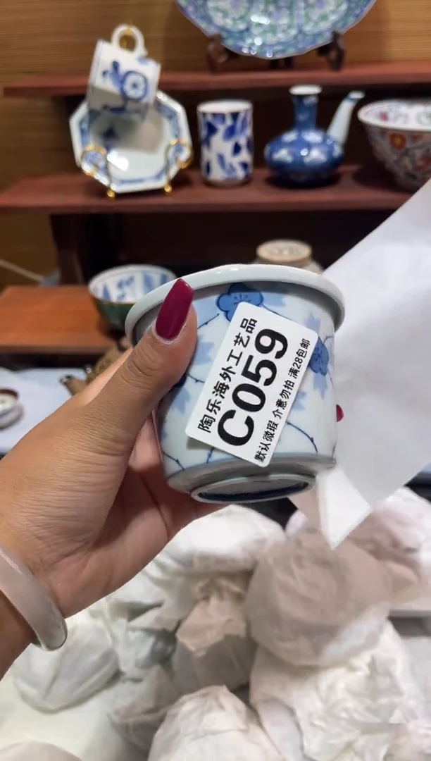 瓷片是****！              C059