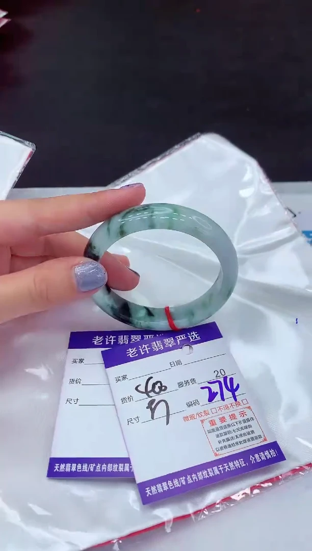 【闪购商品】翡翠手镯未镶嵌111111111111