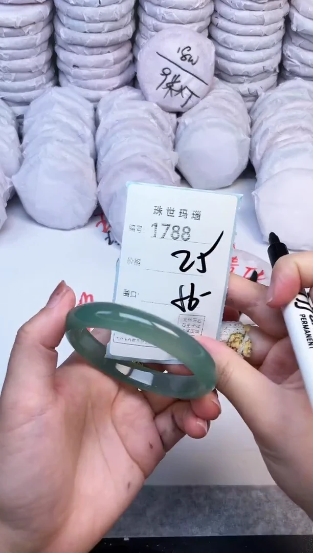 手镯玛瑙/玉髓未镶嵌1788