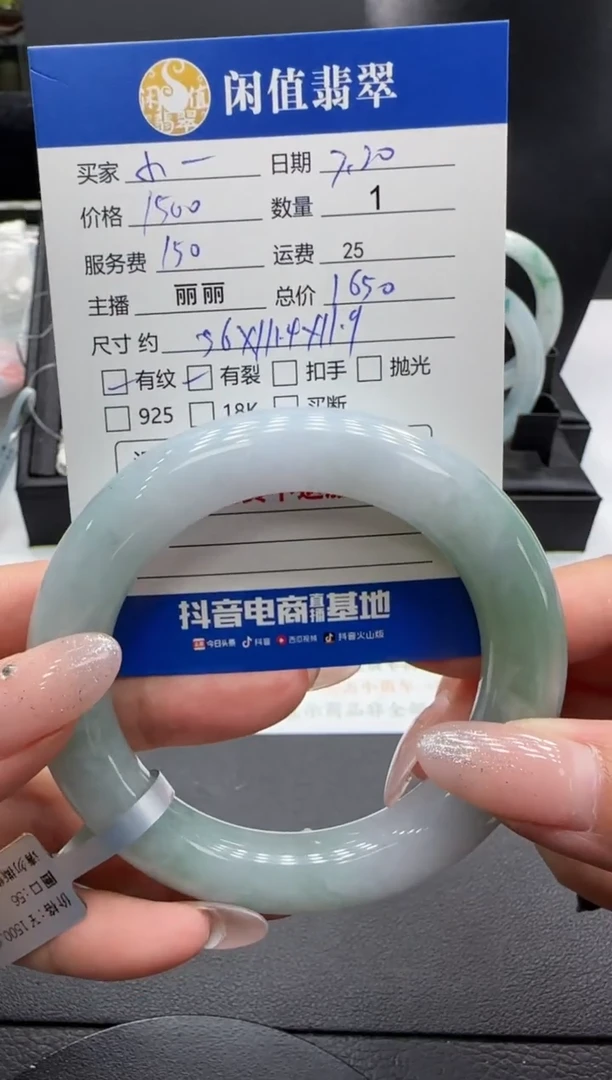 翡翠手镯未镶嵌小**娜翡翠戒指