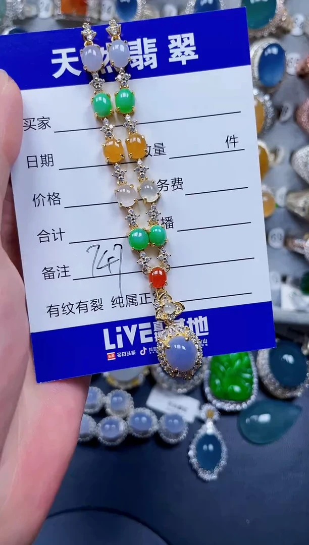 颈饰银S925镶嵌翡翠747