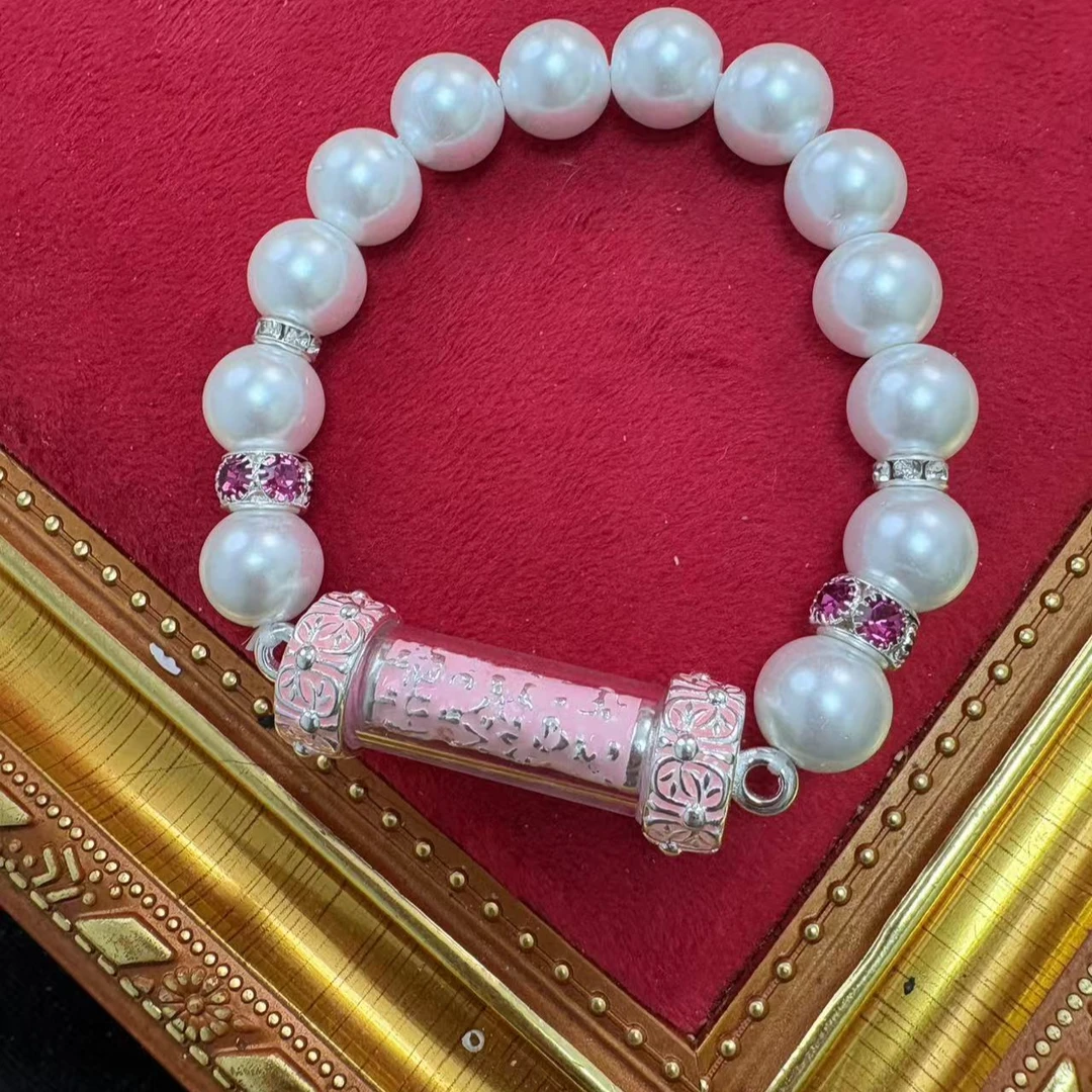 粉管珠珠松紧手链