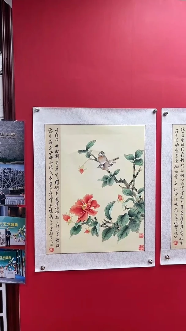 国画娄渊波-国画作品-A1