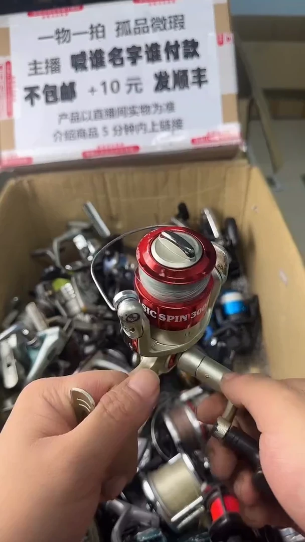 就****子一物一拍 孤品微瑕 以直播间展示为准