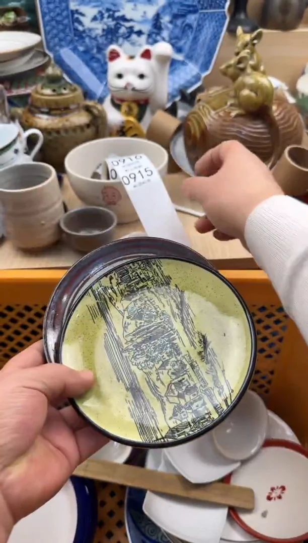 915默认微瑕，满20元包邮