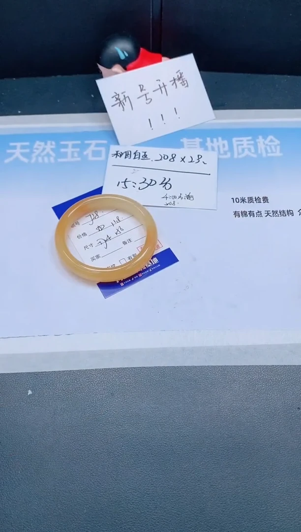未镶嵌手镯石英质玉28J28-57