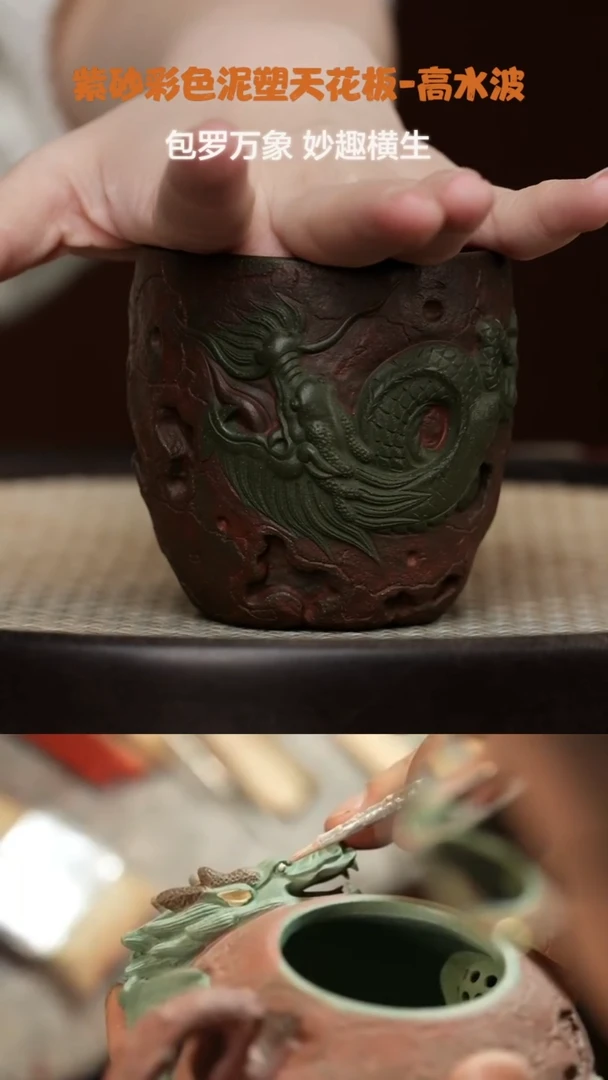 【闪购商品】紫砂茶壶WXT81高水波龙啸九天杯高老青段200