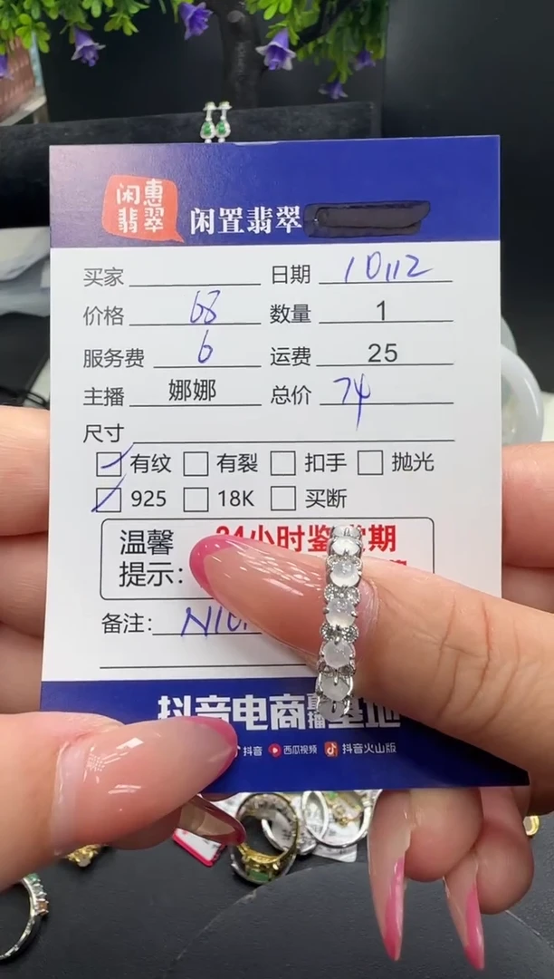 银S925镶嵌戒指翡翠翡翠戒指