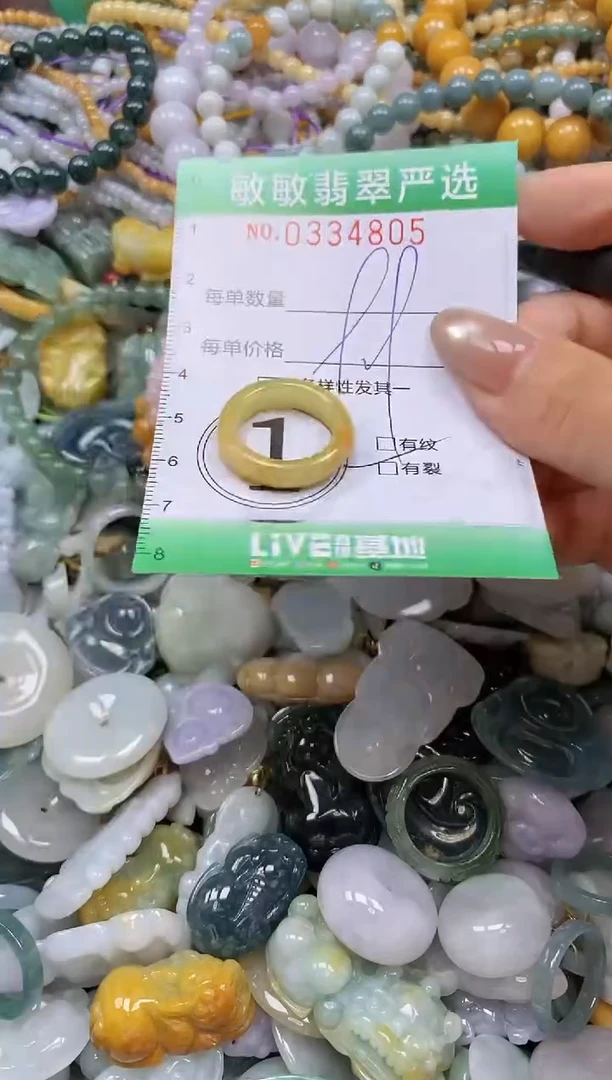 颈饰未镶嵌翡翠闪购0334805