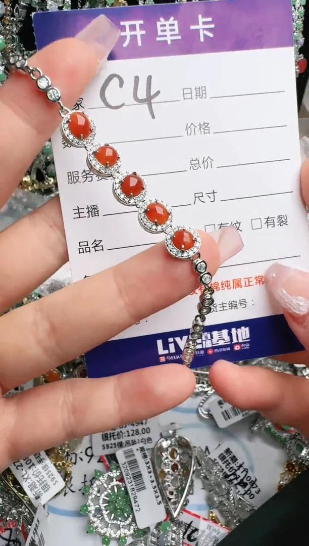 银S925镶嵌手链翡翠1111