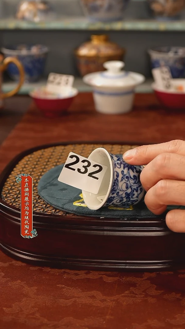 瓷片景德镇窑口茶器232