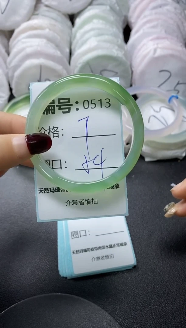 【闪购商品】玛瑙/玉髓手镯未镶嵌513