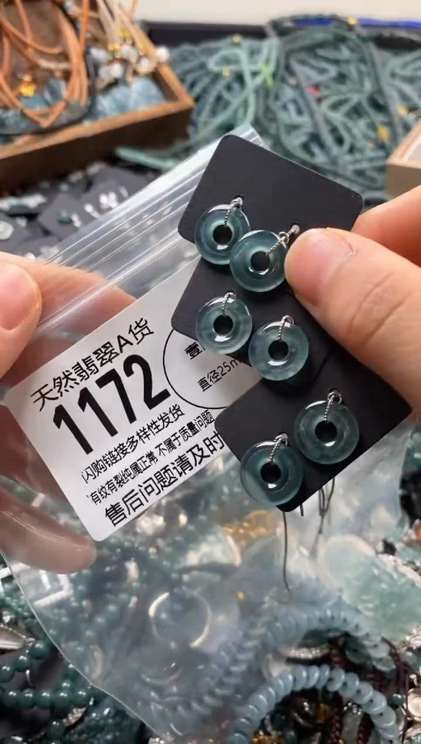 翡翠未镶嵌颈饰多样性发其一1172