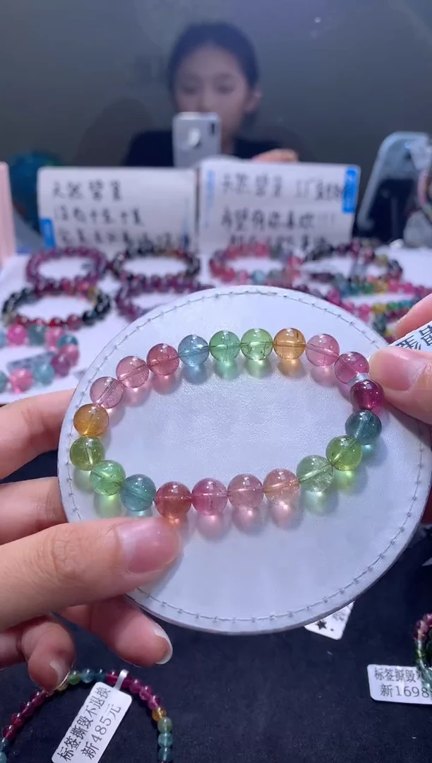手链未镶嵌碧玺A57【天然碧玺】9.3mm